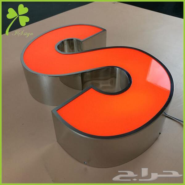 حروف ضوئية (أسعار منافسة)64538762292738110