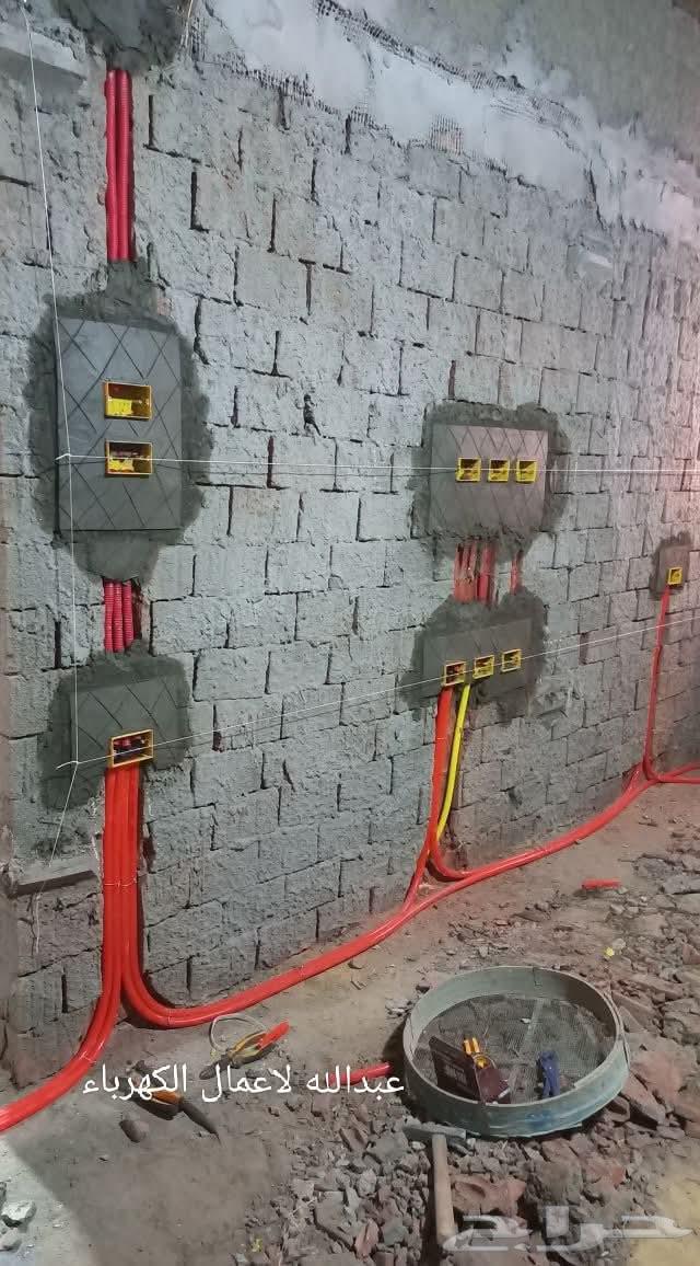 معلم كهربائي لجميع اعمال الكهرباء والتاسيس والتشطيب64534535432193110