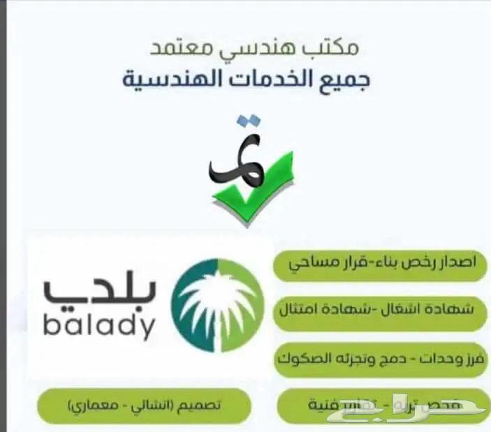 Completion Certificate - Building Permit Issuance64538817618562110