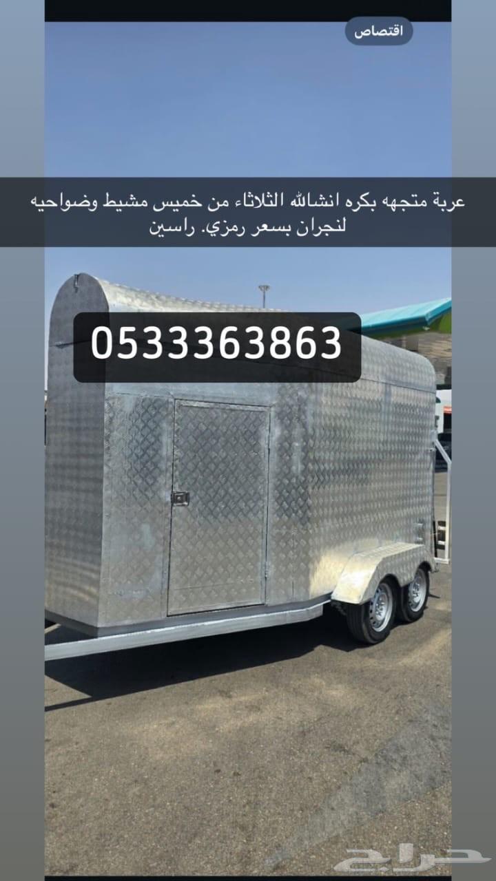 عربه خيل لنقل متجه غدا من الجنوب الى الرياض64538816715778110