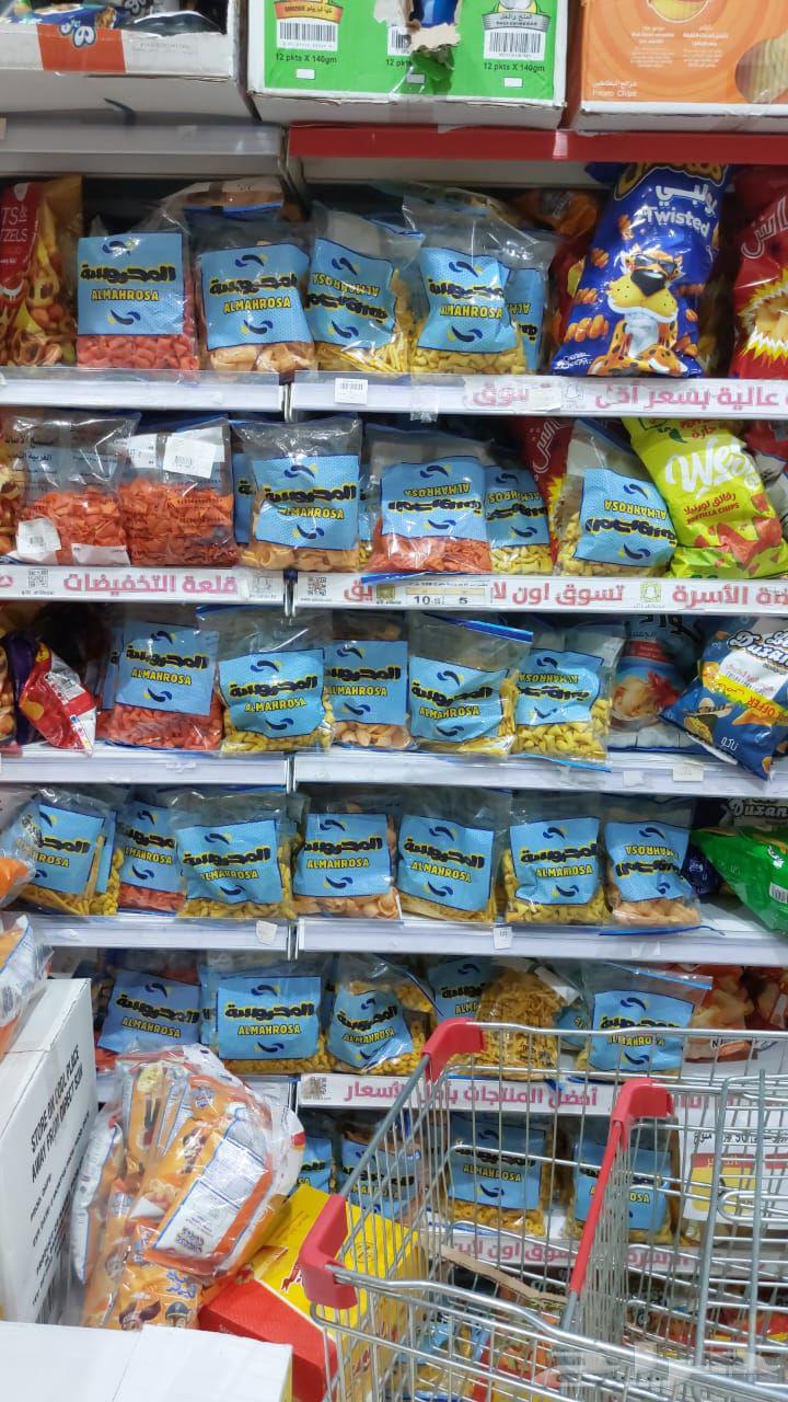 مطلوب شريك لعلامة تجارية أرز بقوليات64534535242627113