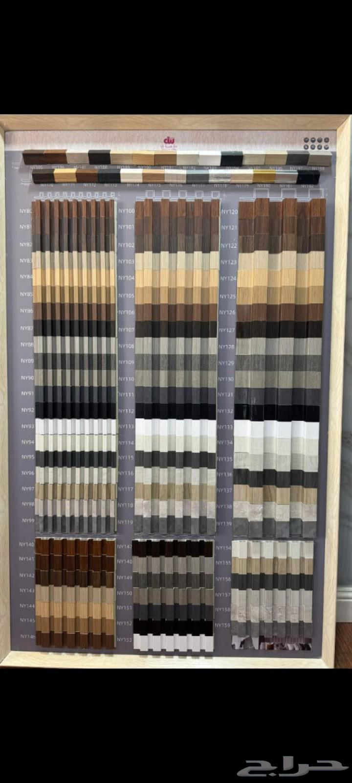 ديكورات الشرقيه اصباغ ورق جدران باركيه شيبورد ترميم64545490886786113