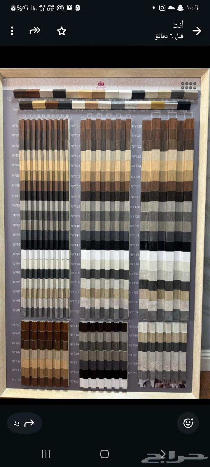 ديكورات الشرقيه اصباغ ورق جدران باركيه شيبورد ترميم64545490886786114