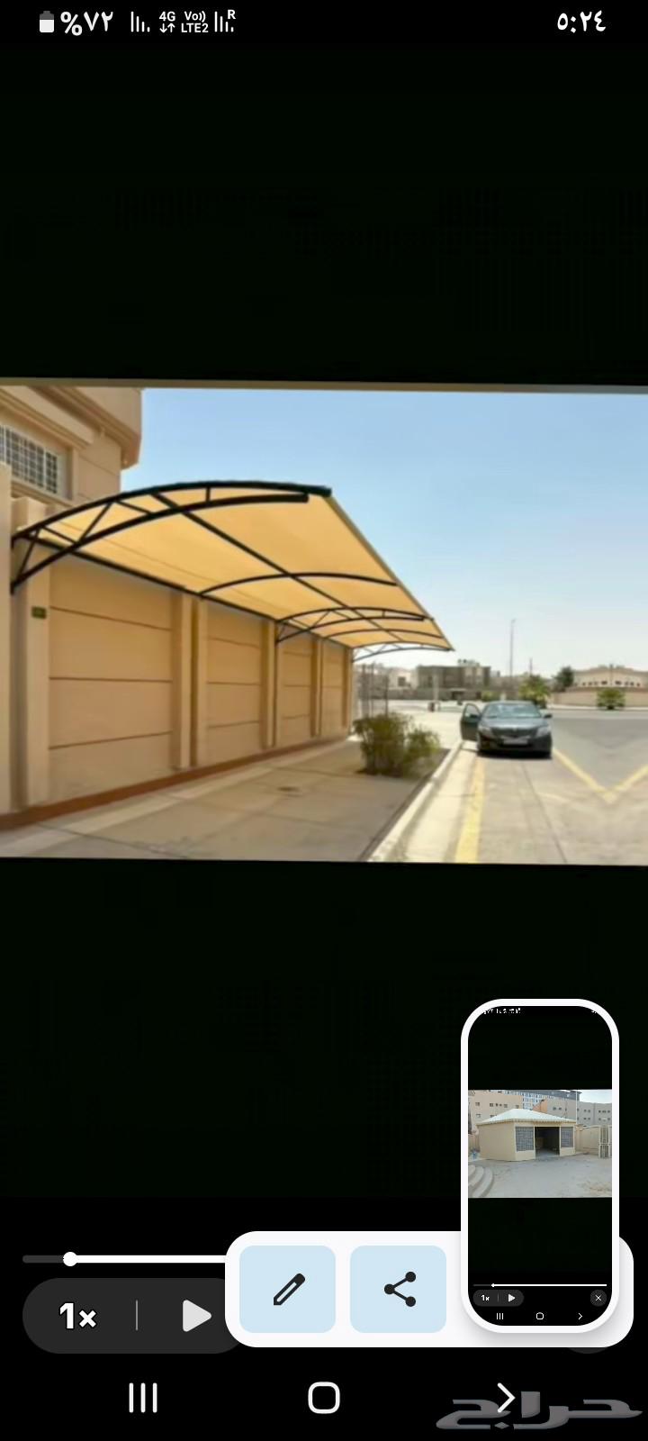 مقالات عامه أحواش عمائر خزانات المياه وجميع انواع الحداده64538834243585111