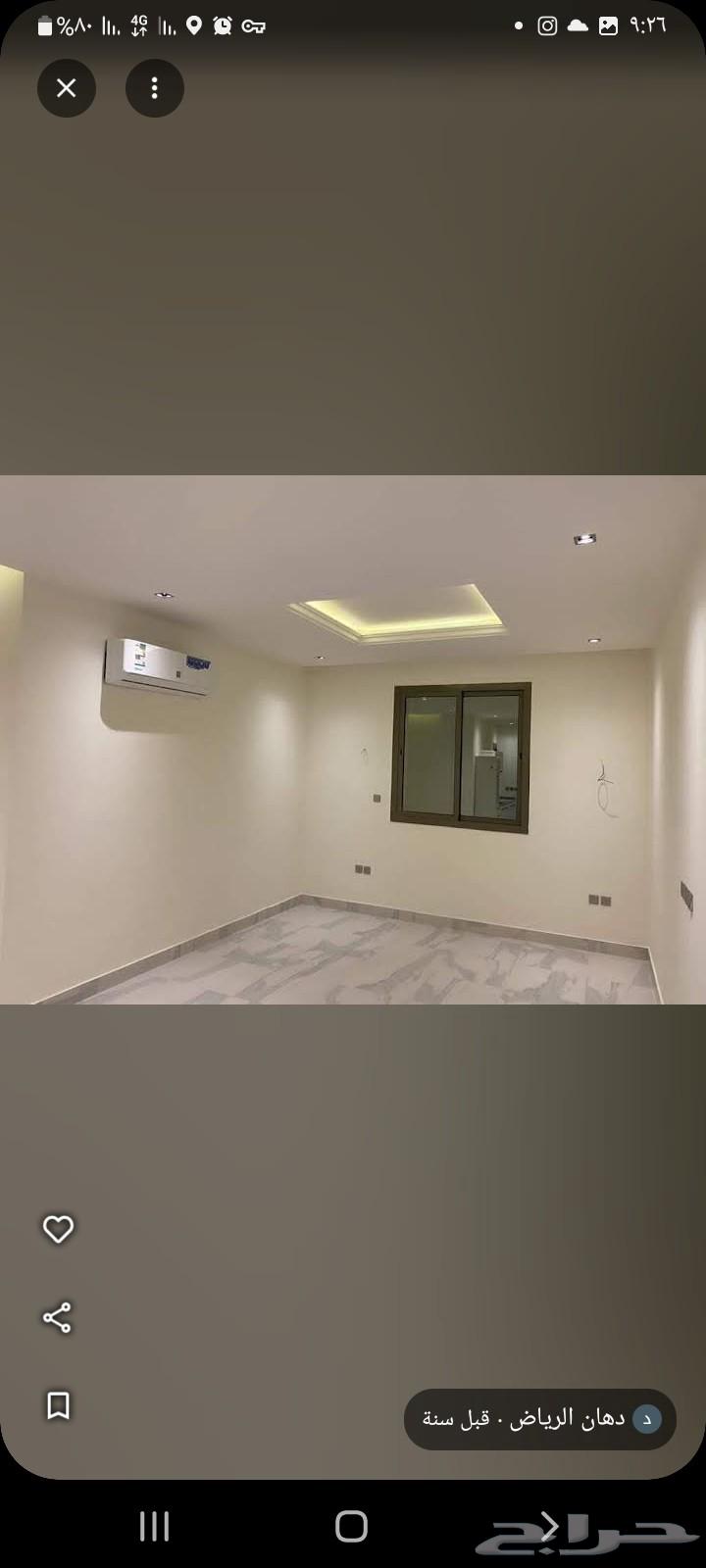 دهان الرياض لجميع انوع الدهانات والديكور64538739553281113