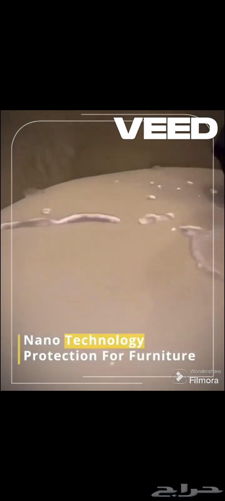 عزل مفروشات بتقنية النانو   حماية ذكية تدوم64545523329794110