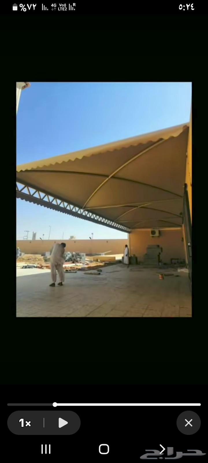 مقالات عامه أحواش عمائر خزانات المياه وجميع انواع الحداده64538834243585110