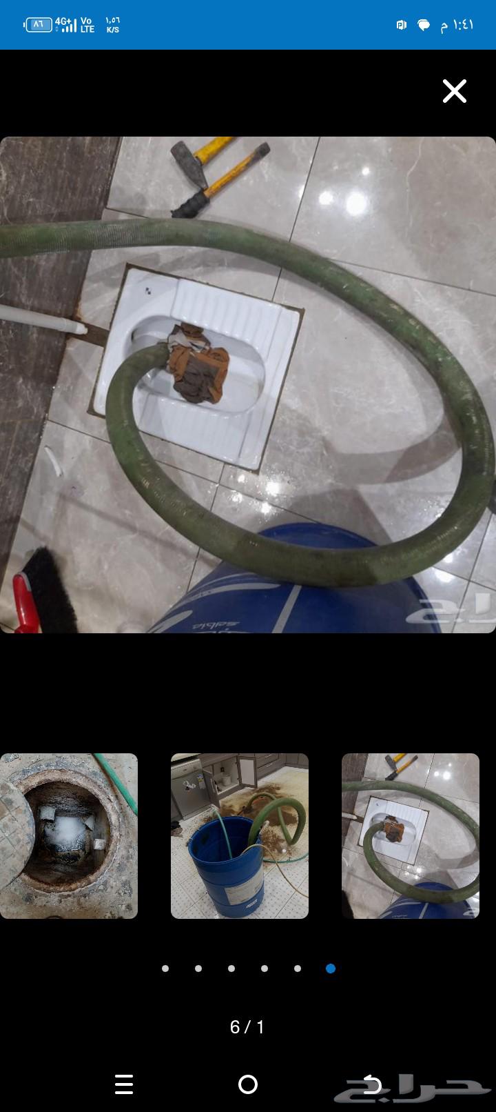 تسليك مجاري تنظيف بيارات حمامات مطابخ ومطاعم64538793705601110