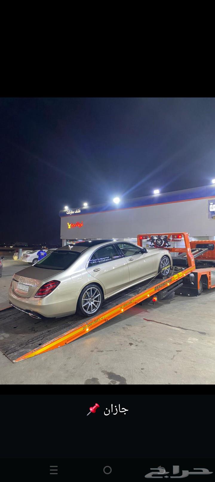 سطحة جازان ابو عريش صبيا64538722674946110