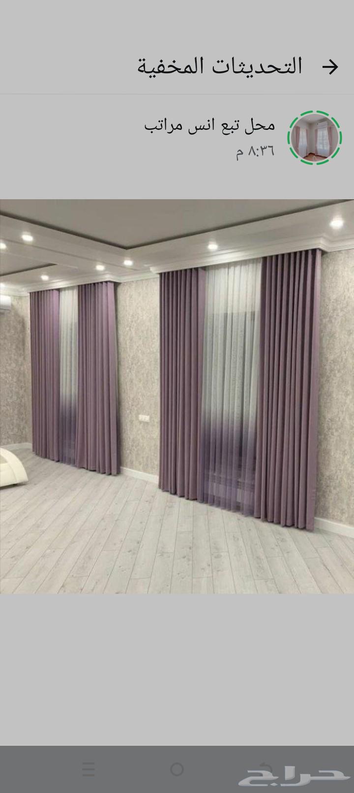 تفصيل ستاير ويفي نظام فندقي يدوية و كهربايئة64538867349507110