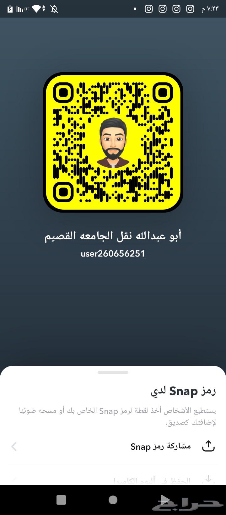 أبو عبدالله انق جامعة القصيم64545475068418110