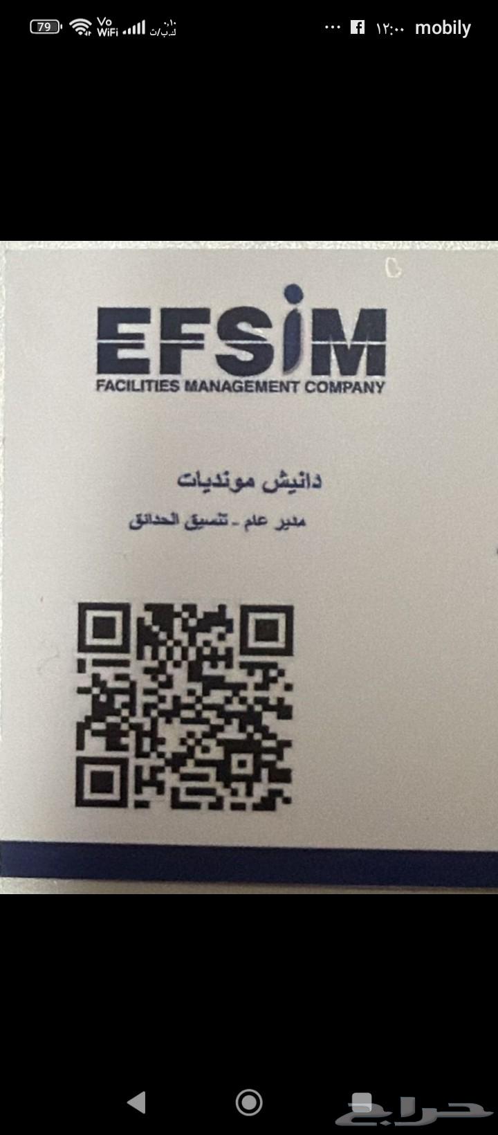 نحن شركة رائدة في مجال الملاعب الترفيهية والعشب الصناعي مشا64538778528771113