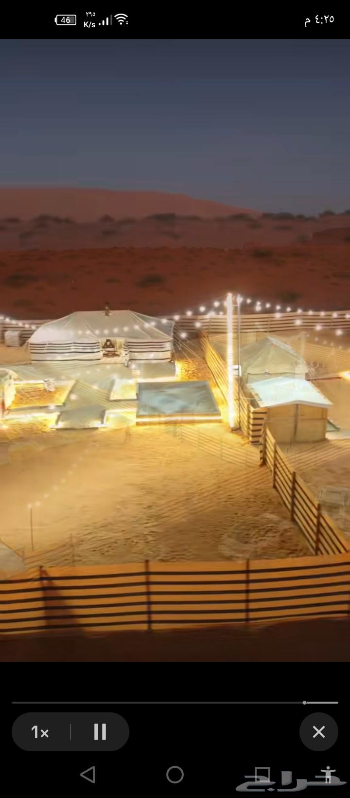 خبر التركيب الخيام كبيره وبيوت الشعر64538833781377111