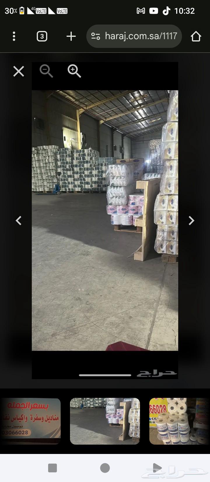 Contact us for tissues, garbage bags, and tablecloths64545540223235110