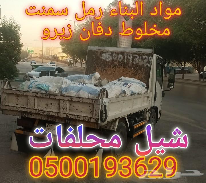 Dump truck with crane and supply of building materials, sand, cement, mixed soil64538674633729110