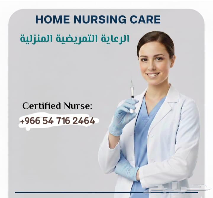 Nursing, barbering, and physical therapy services64545539087489110