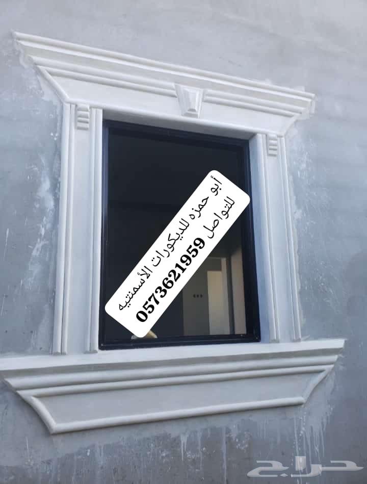 ديكورات خارجيه أسمنتيه و لياسه ملونه متعددة الأشكال و الألوا64538869130882113