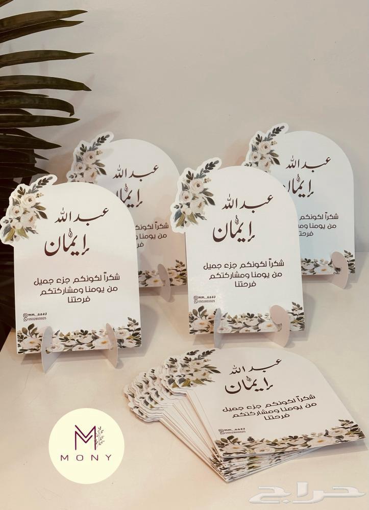 تصميم وتنفيذ جميع انواع دعايه واعلان64538848772225113