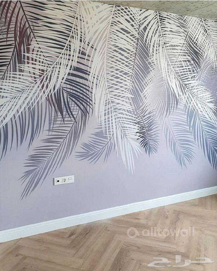 تركيب ورق جدران الرول 65ريال شامل الغرا64538739424257113