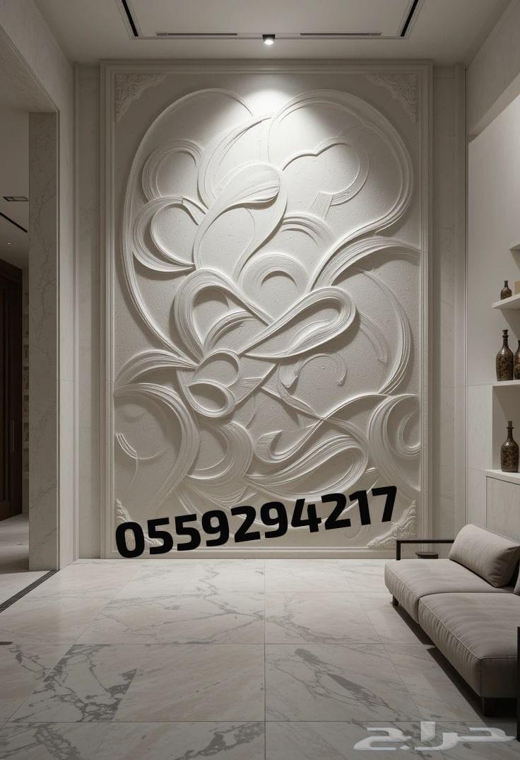 واجهات خشب ثري دي بارتشن64538778769155113