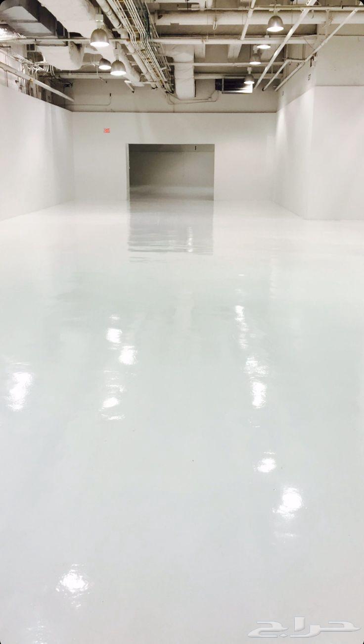 دهانات ايبوكسي الرياض ايبوكسي64538690024706113