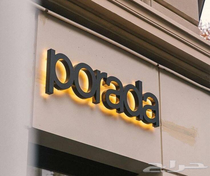 Store signboards with prominent letters, illuminated letters, zinc cladding, maintenance64538867650049110