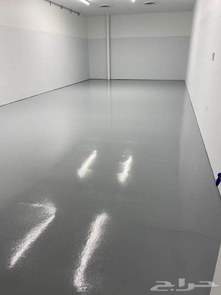 دهانات ايبوكسي الرياض ايبوكسي64538690024706112