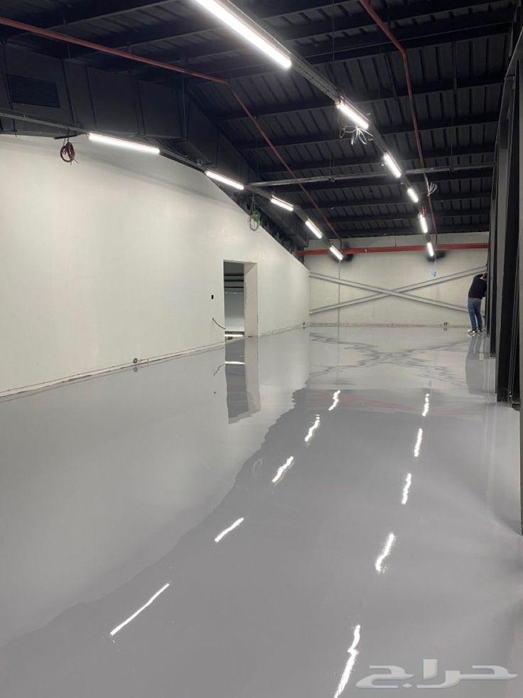 دهانات ايبوكسي الرياض ايبوكسي64538690024706111