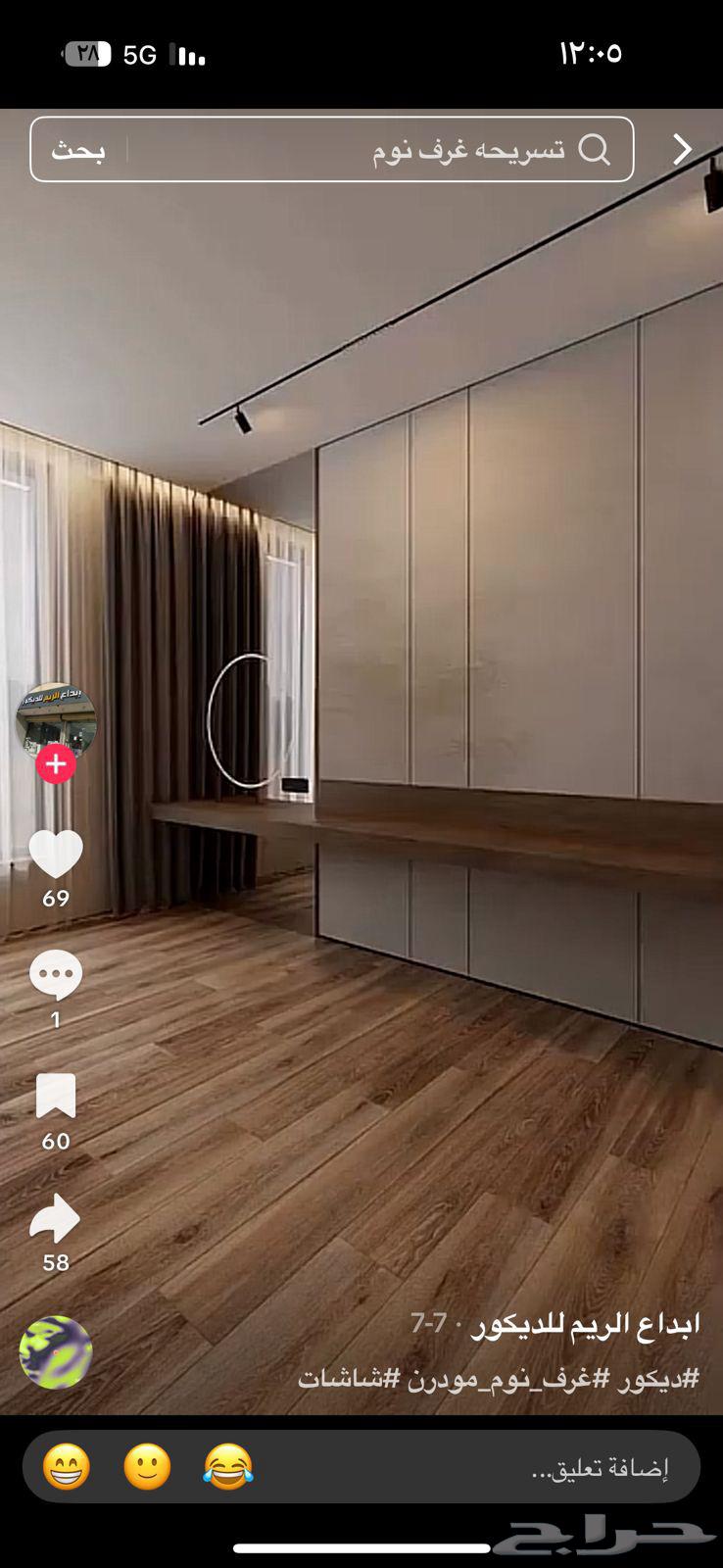 منجرة تفصيل جميع الأبواب والديكورات وغرف النوم64538761847555111