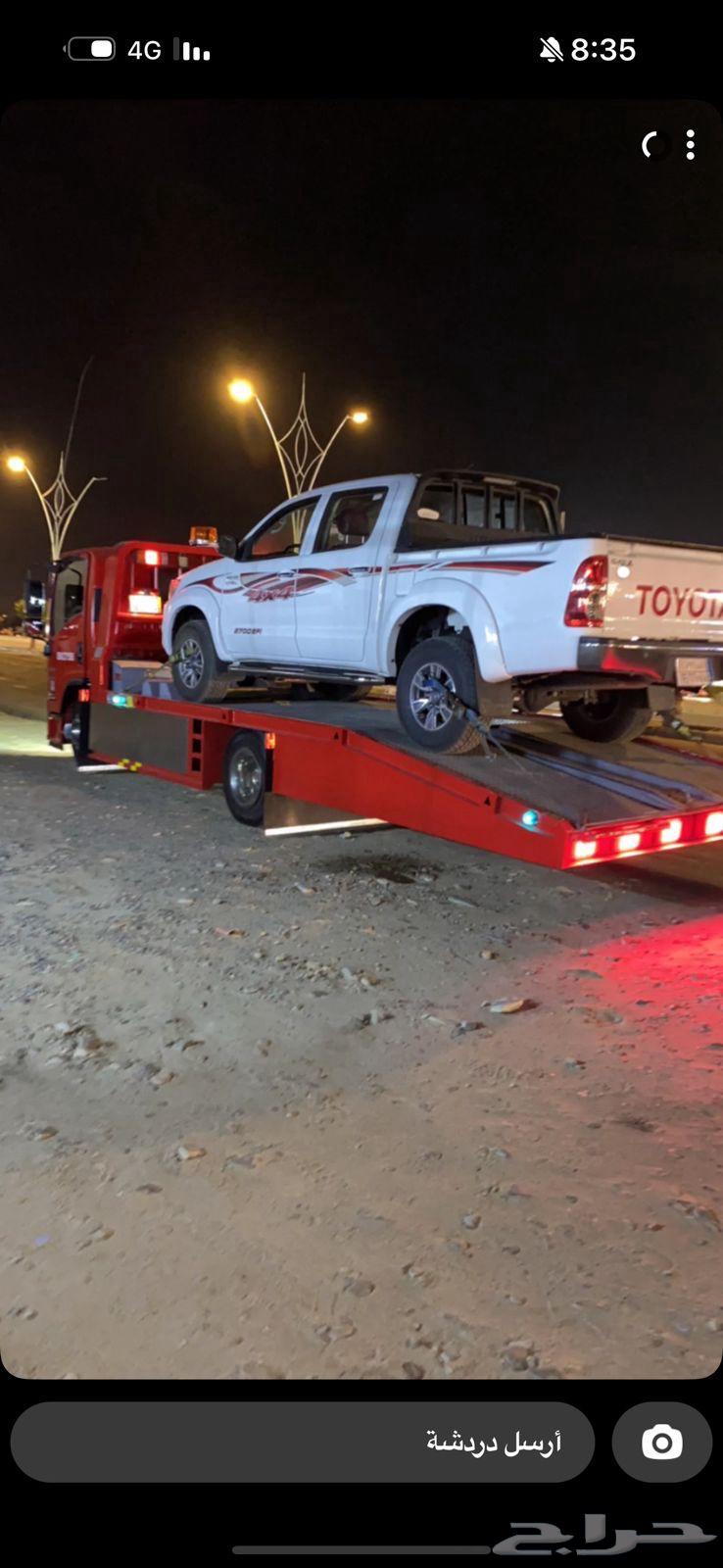 سطحه داخل املج وخرجها64538739512067110