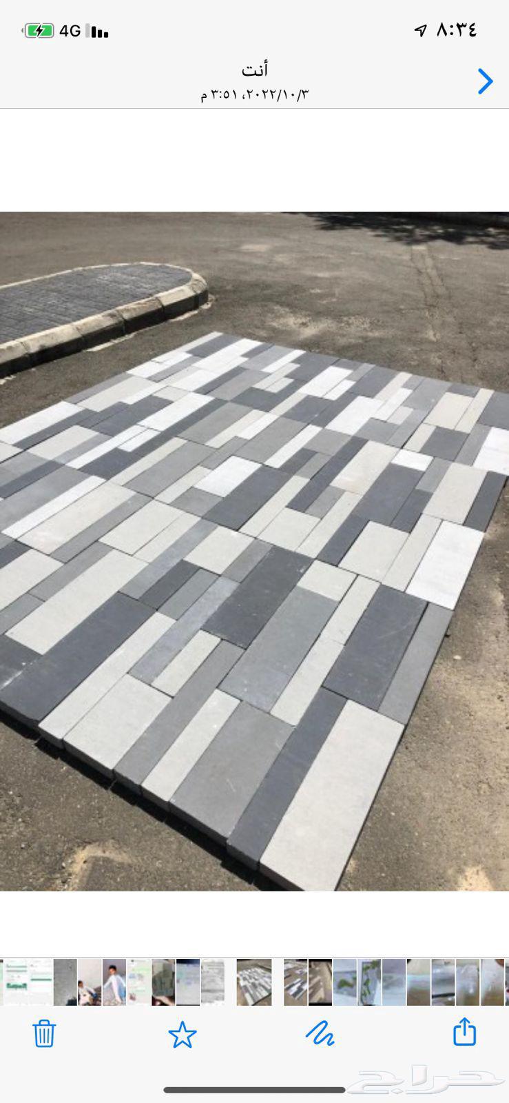 Abu Sajid for installing curbs, interlock, and pavement tiles64545491136514112