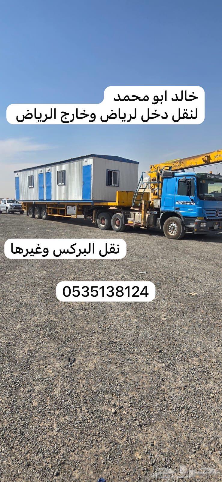 10-ton crane with flatbed for transporting all types and sizes of containers and barracks64538868392579110