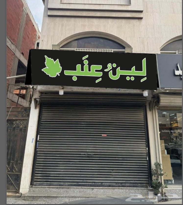 تحت خدمتكم بااي وقت تصنيع فك وتركيب صيانة حروف بارزة كلاتنج64538794561793110