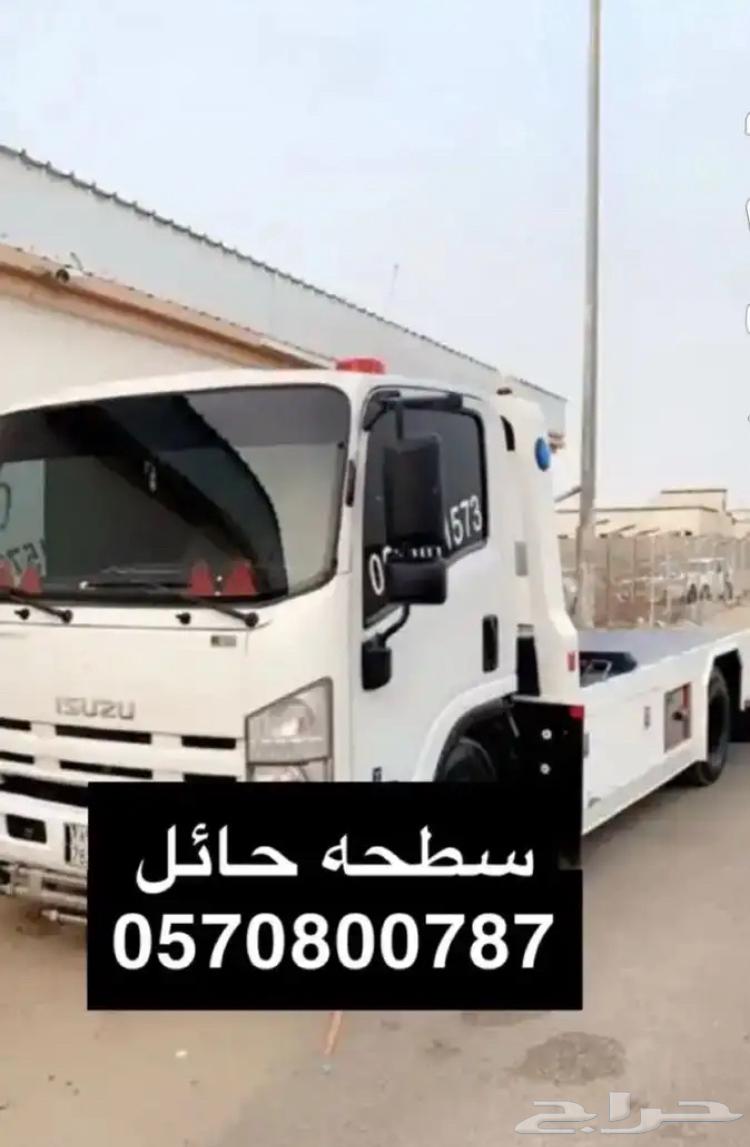 Car carrier service for transporting vehicles within Ha'il and Baraa64538832305281110