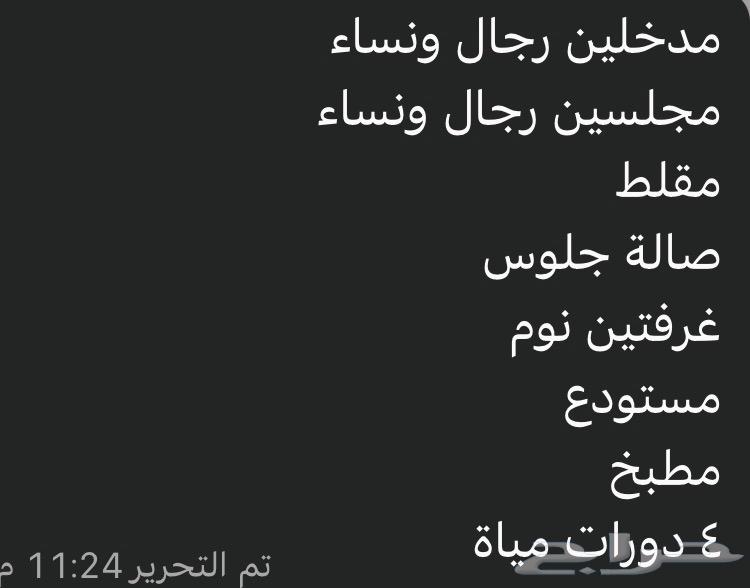 بيت للتقبيل في جيزان مخطط ثمانية حي الشاطئ64545474350209111