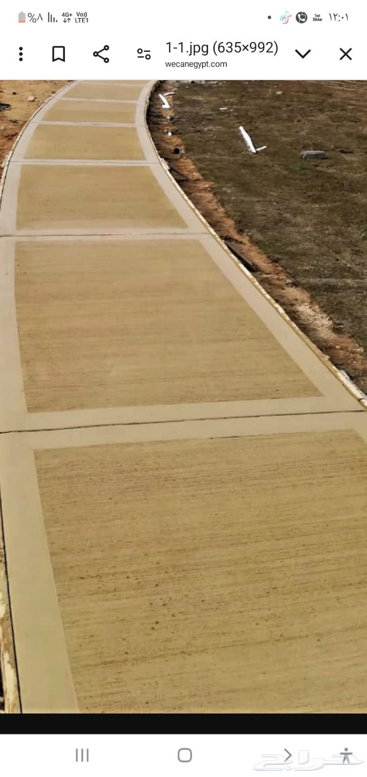 صبه ارضيات بدروم مروحة ميزانية سطح ميول-صبة مستودعات هاجر مص64538867782403114