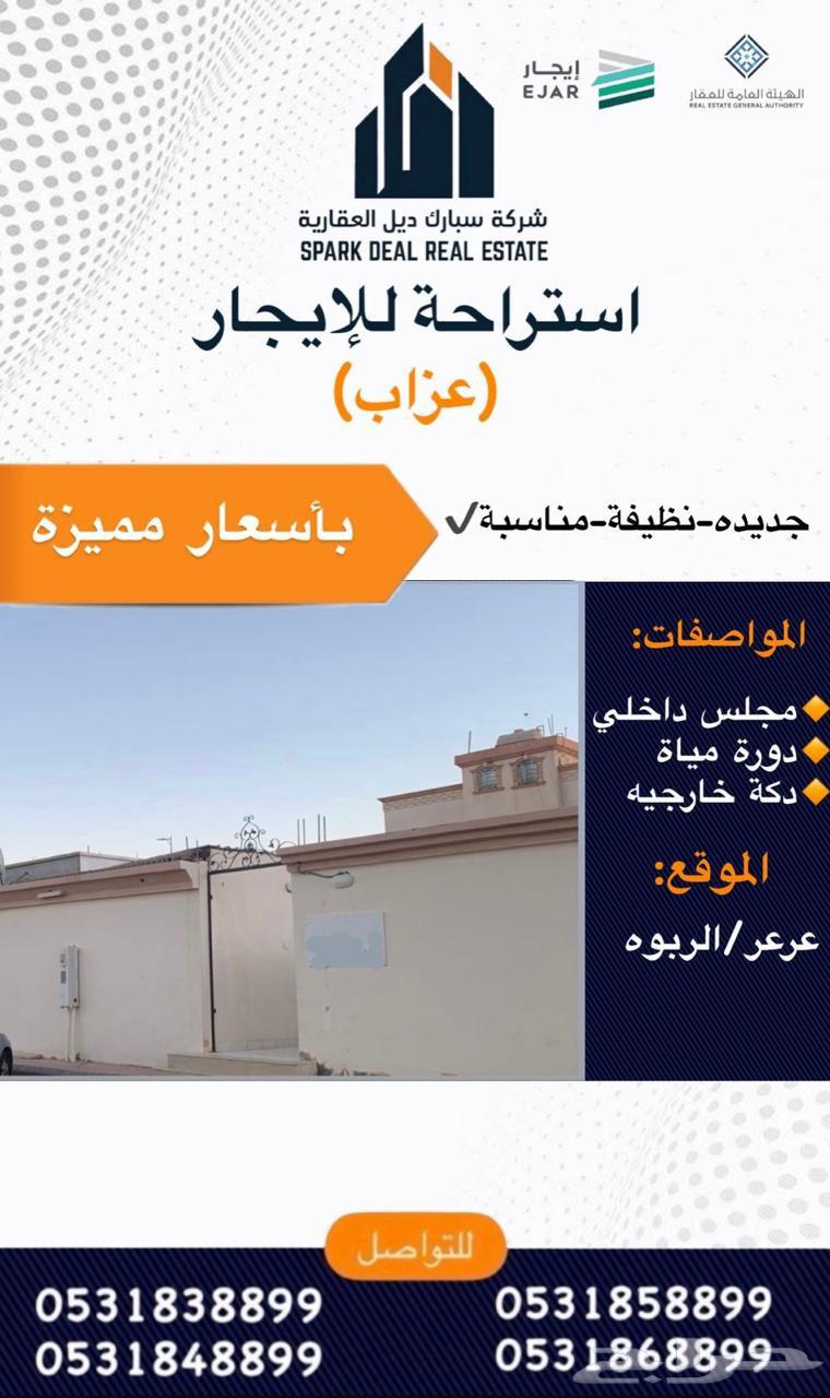 غرناطة - المروج - حي الصقارين - الربوة - المطار - القدس64593777788419113