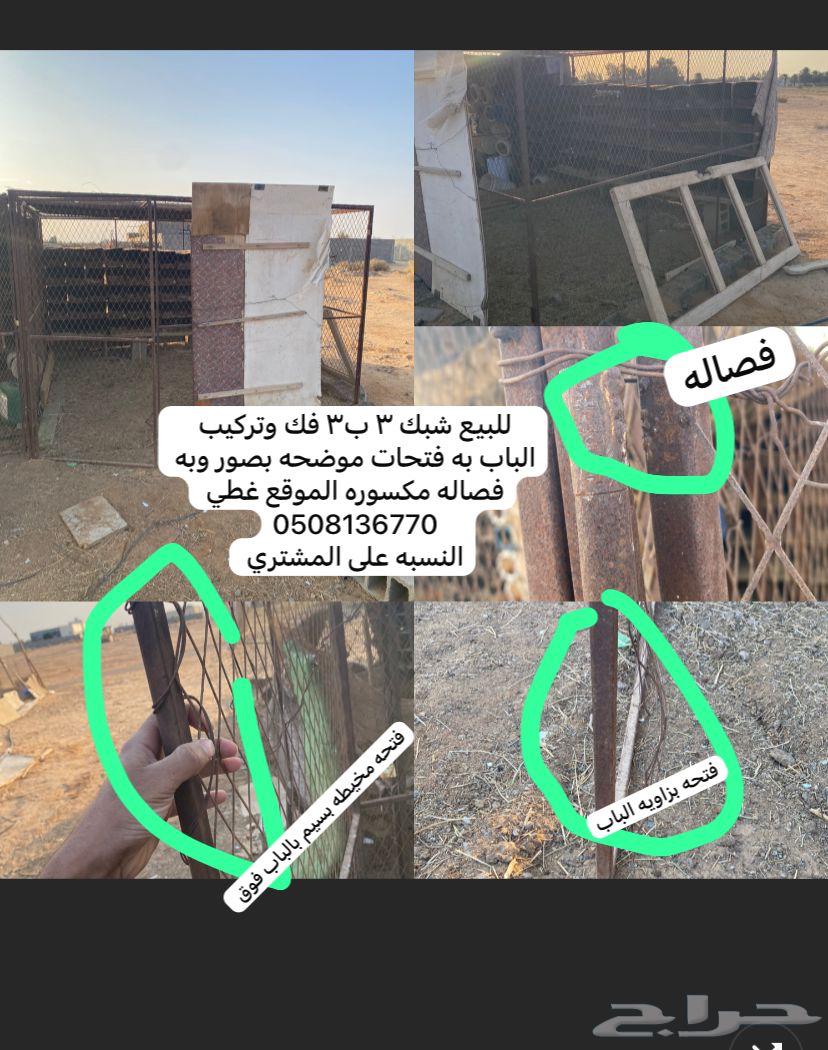 Installation, Dismantling, and Assembly64538570497922110