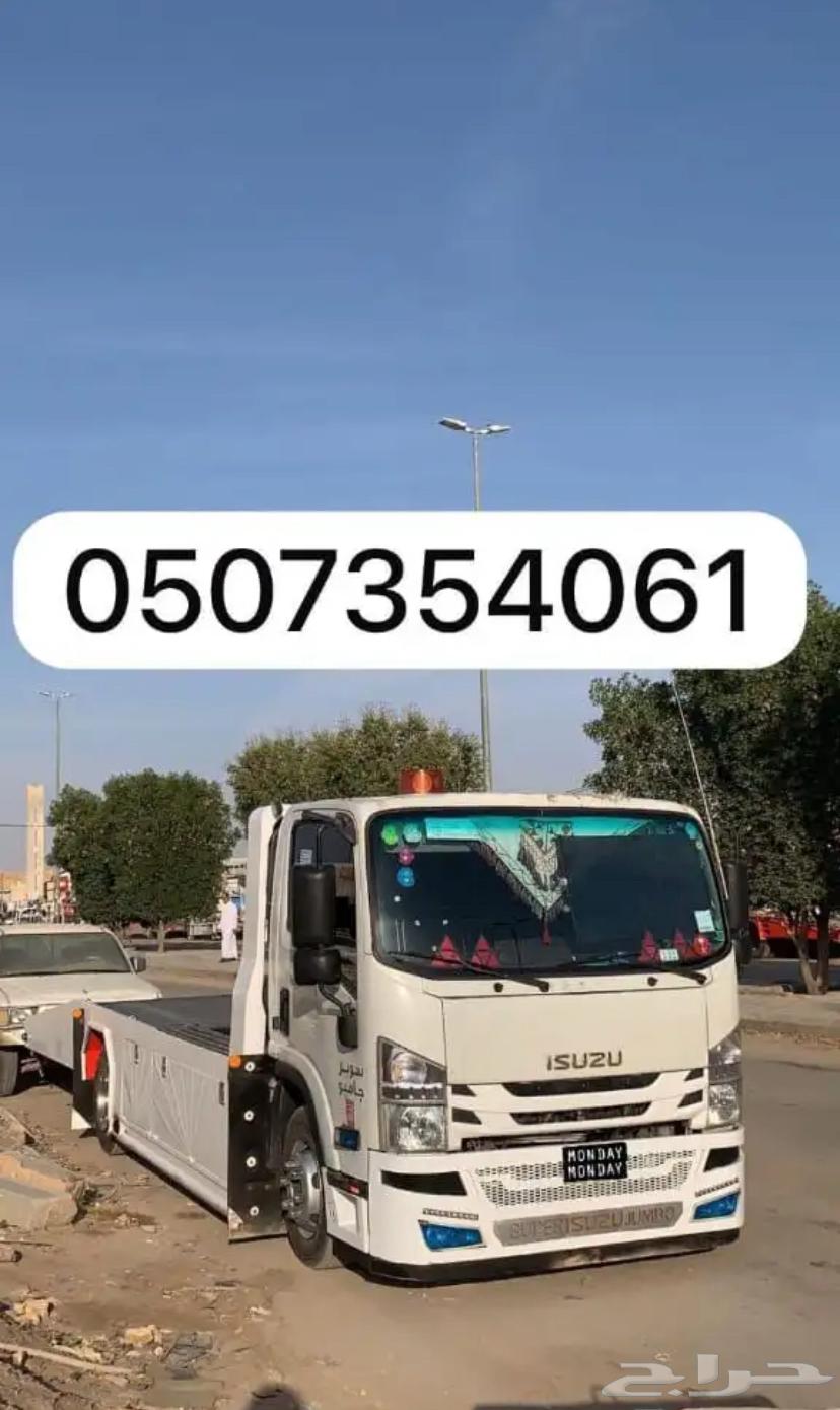 Flatbed return from Bisha to Riyadh Flatbed return from Bisha to Al-Muzahimia64538850002433110