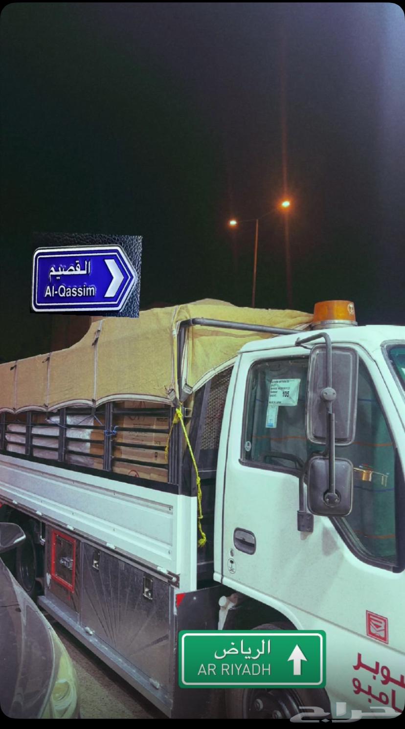 دينا نقل دنه توصيل داخلي بريده وخارج القصيم64538832898817112