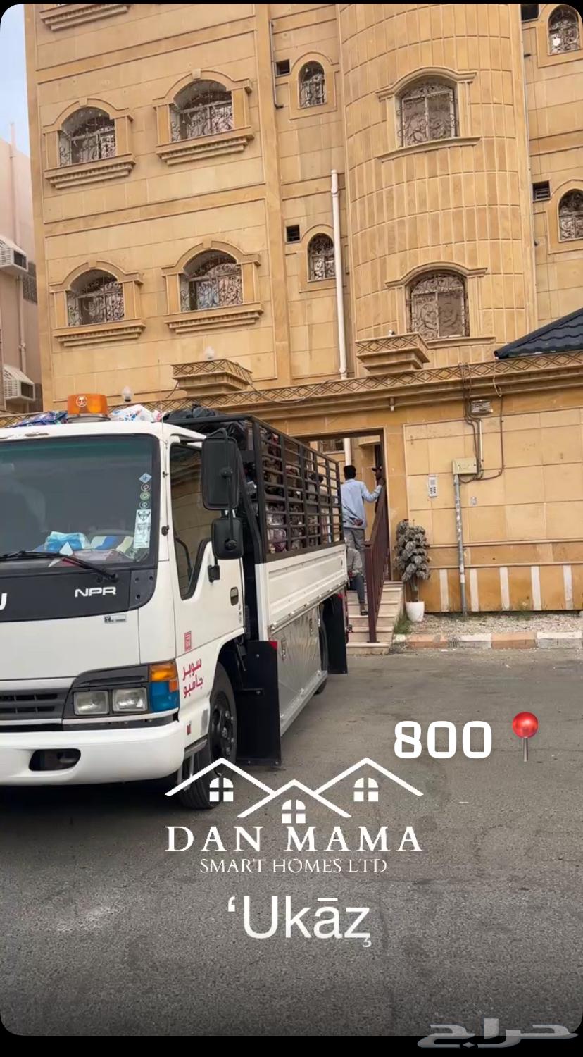 دينا نقل دنه توصيل داخلي بريده وخارج القصيم64538832898817111