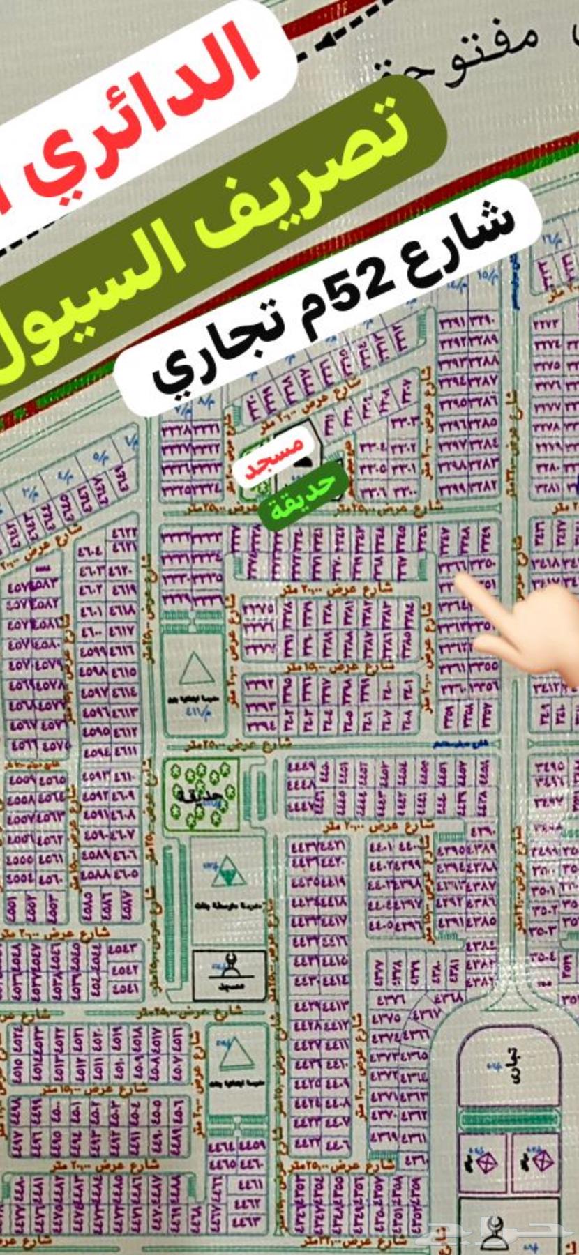 Prince's plan 9 B, the third square entrance is flat like a palm64538642606466110