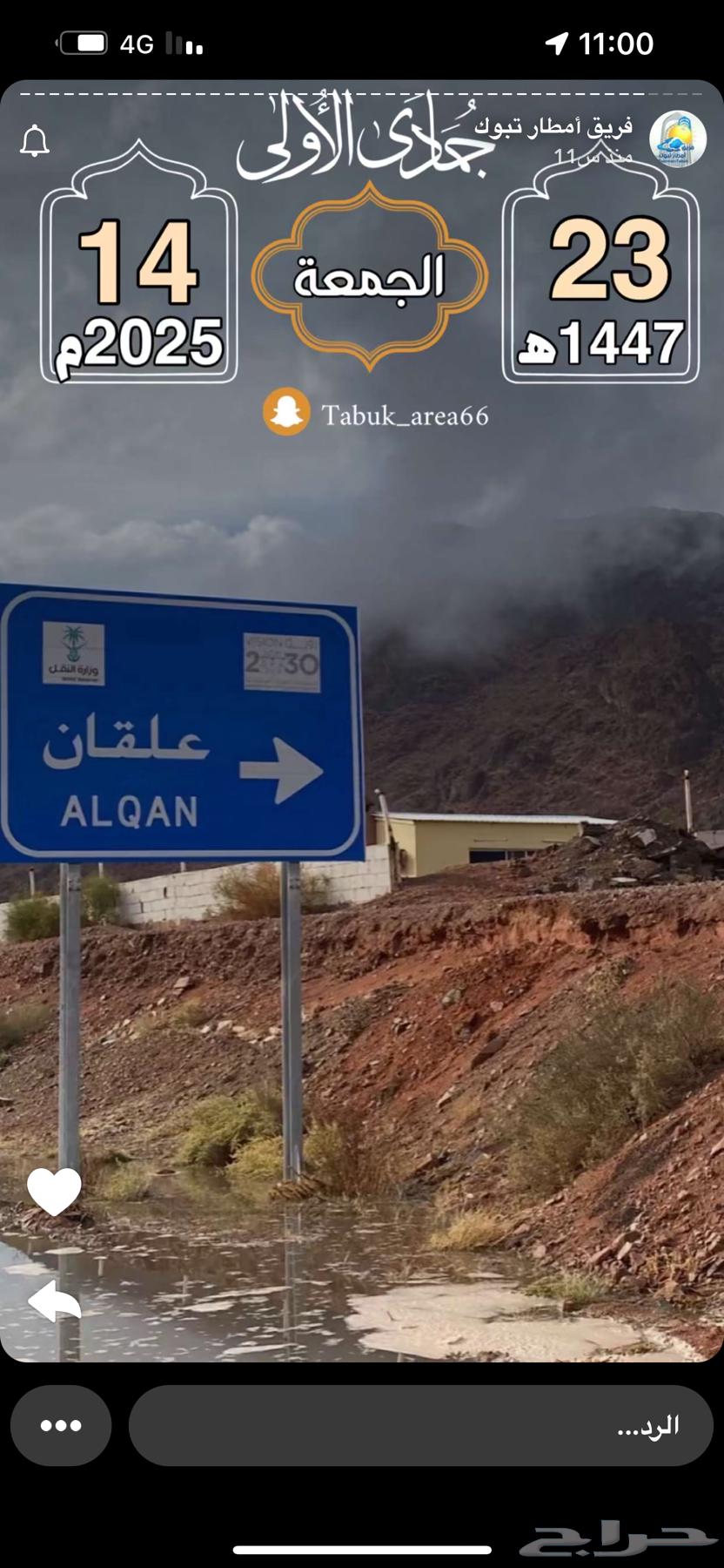 Hello and God's mercy and blessings64545555327363110