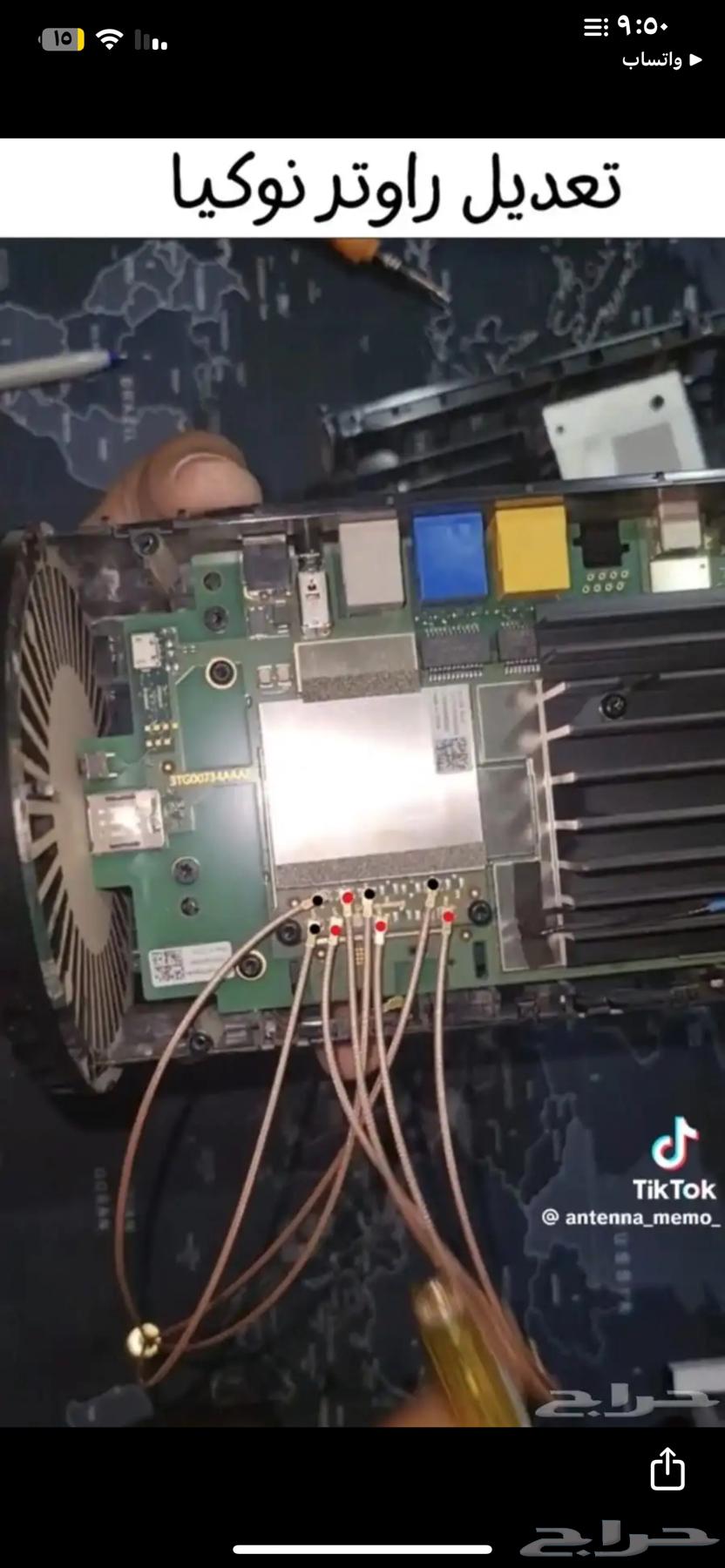 Network Booster64538868786049110