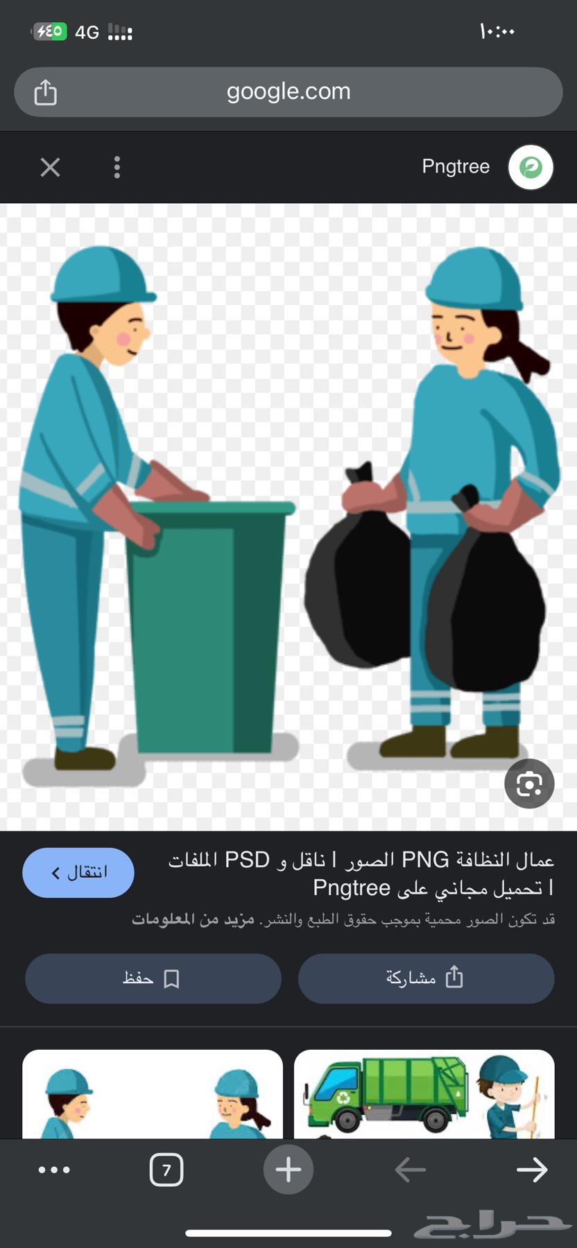 تامين عمالة متخصصه فى الصيانة والنظافة للمرافق العامة64538642840449111