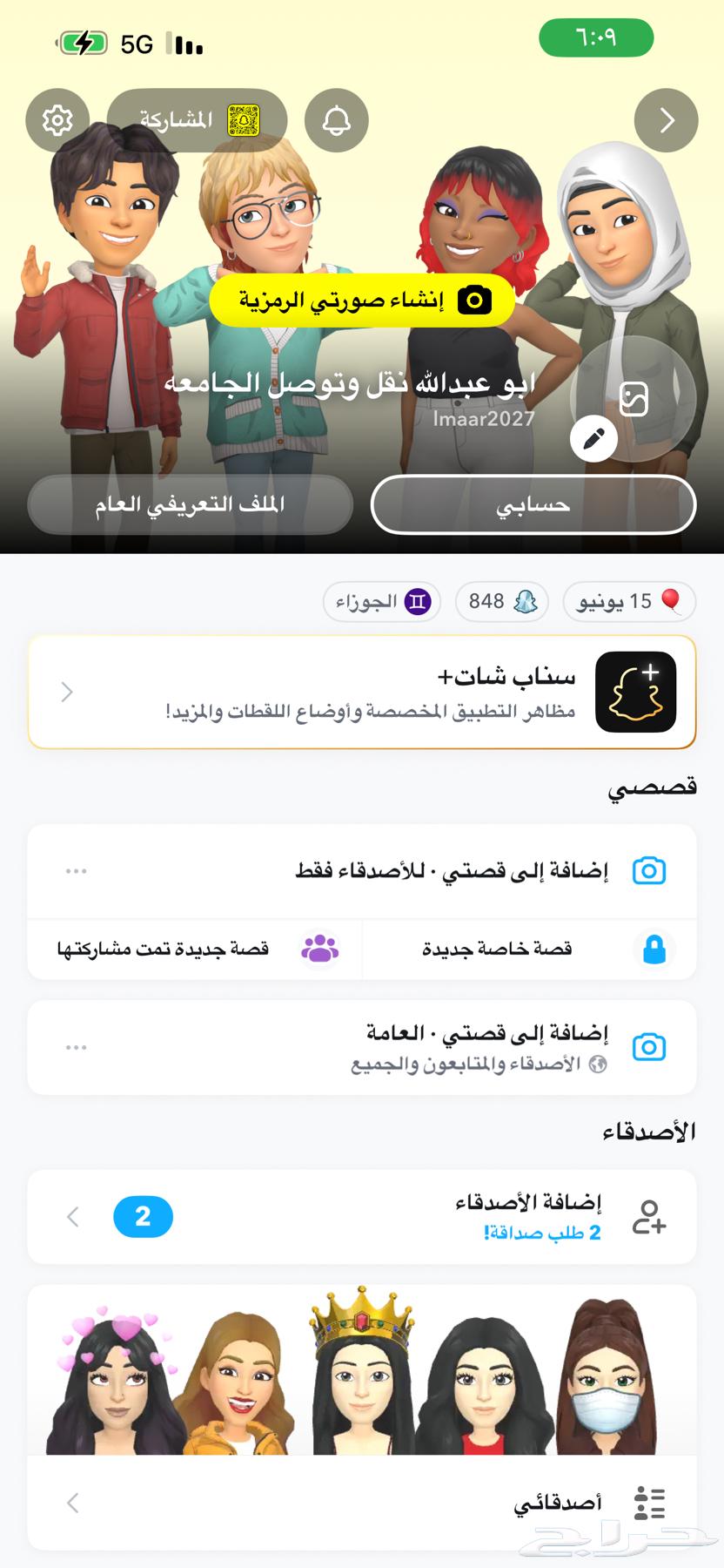 ابوعبدالله نقل و توصيل الطلبات الجامعية القصيم من الساعه 864538868672129113