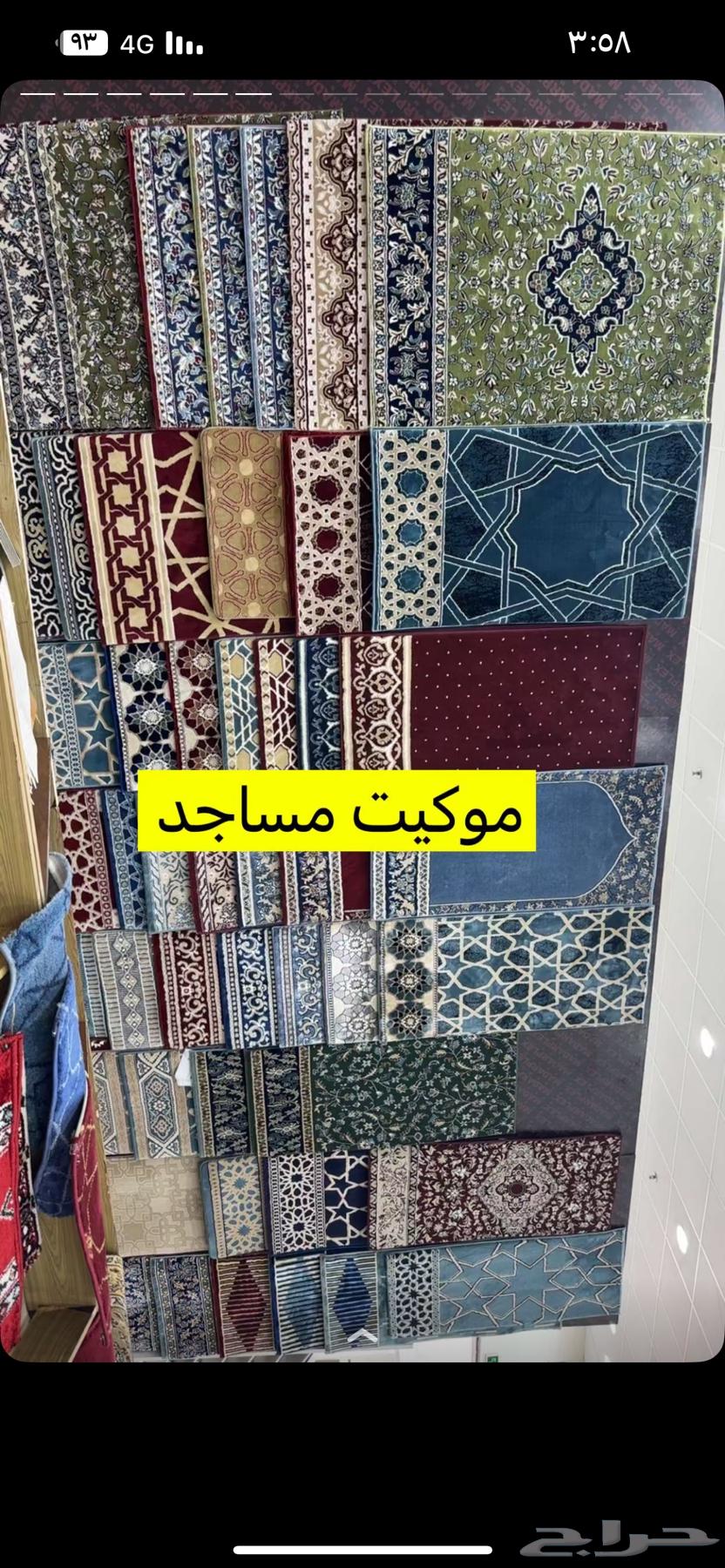 Carpet. Artificial turf office tiles. Parquet carpet mosques64545524255746111