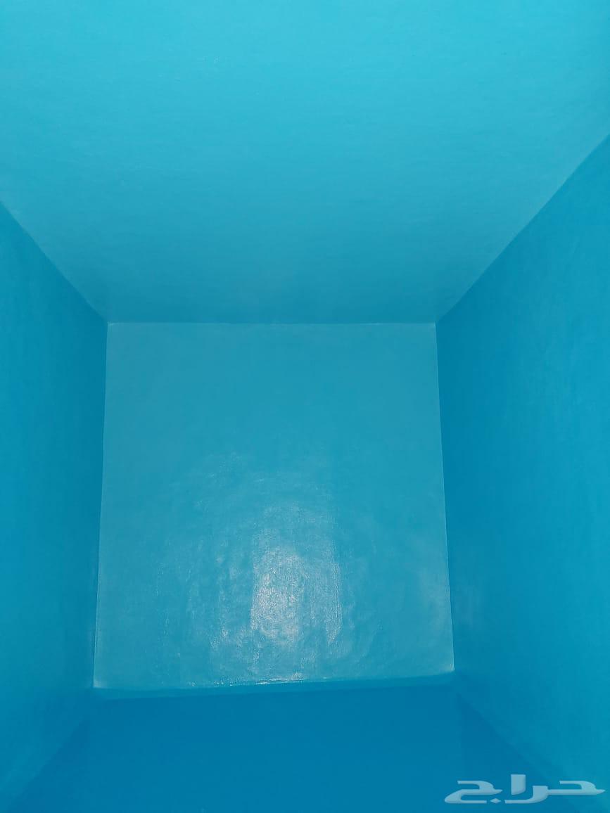 مقاول صب64538706811393111