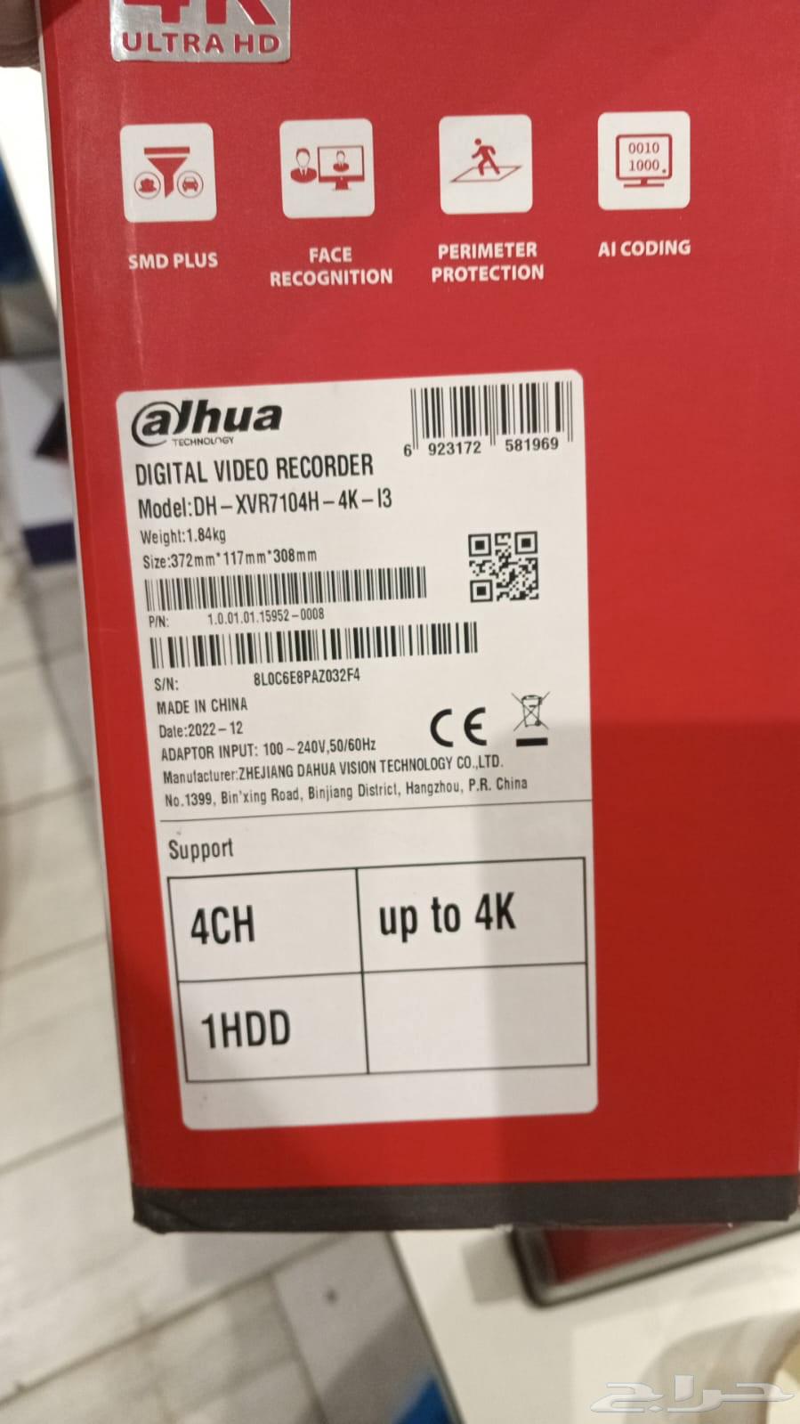 كاميرات مراقبة للمنازل والمحلات التجارية كاميرات الهداهوا عا64534536533762111