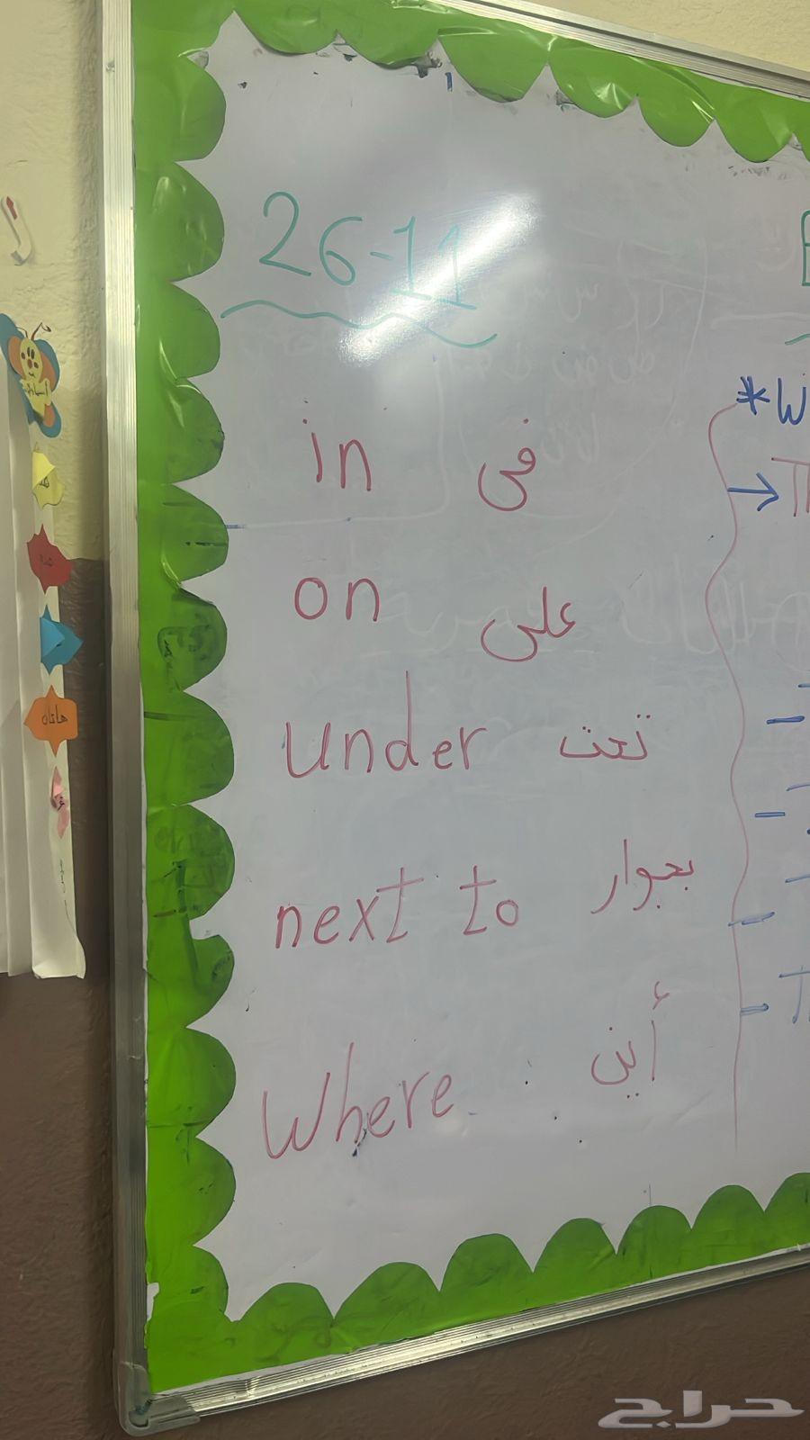 معلمه مصريه لجميع المراحل التعليميه حضوري اونلاين64538794616195113